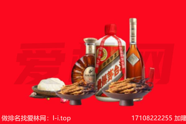北碚区礼品回收.jpg