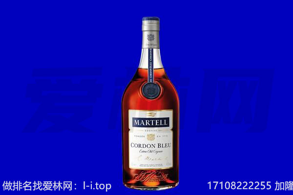 北碚区马爹利回收.jpg