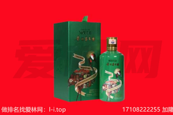 北碚区回收出口茅台酒.jpg