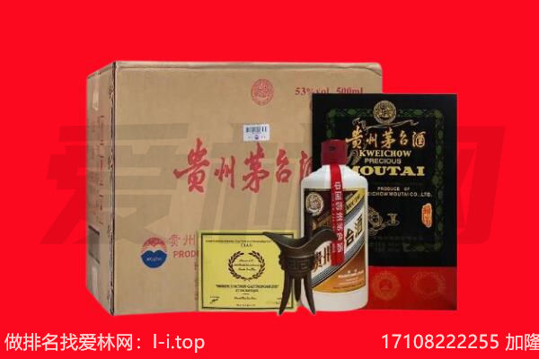 北碚区回收茅台酒礼盒空酒瓶.jpg