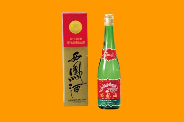 北碚区西凤酒回收.jpg