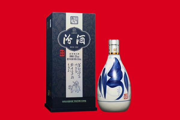 北碚区回收汾酒.jpg