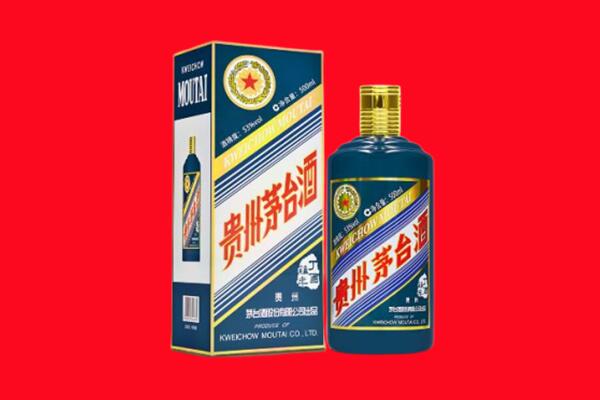 北碚区回收贵州茅台.jpg