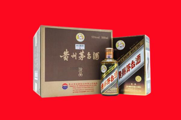 北碚区回收50年茅台